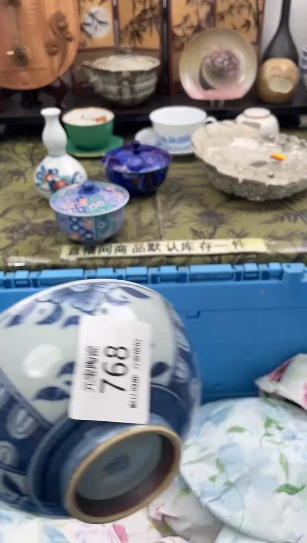 瓷片鸭***学768默认微瑕闪购默认库存一件