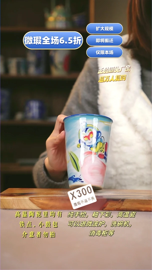 其他WX300陶然集器瓷器
