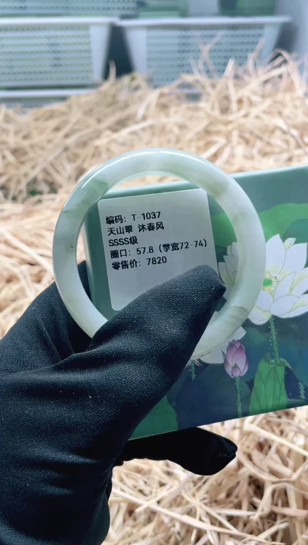未镶嵌手镯石英质玉T-1037