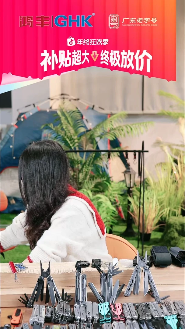 大码石惊雷2多功能钳子