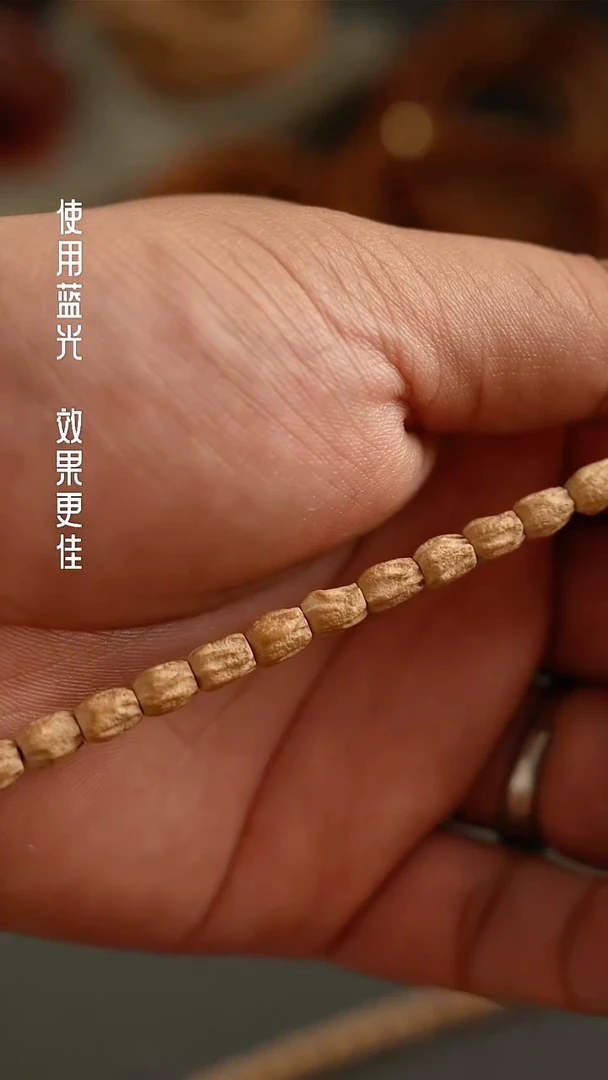 吊坠柏香籽/百香籽麦****地高桩大长腿百香籽长串