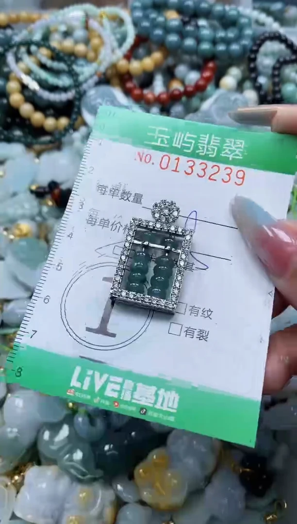 翡翠未镶嵌颈饰闪购0133239多样性发其一