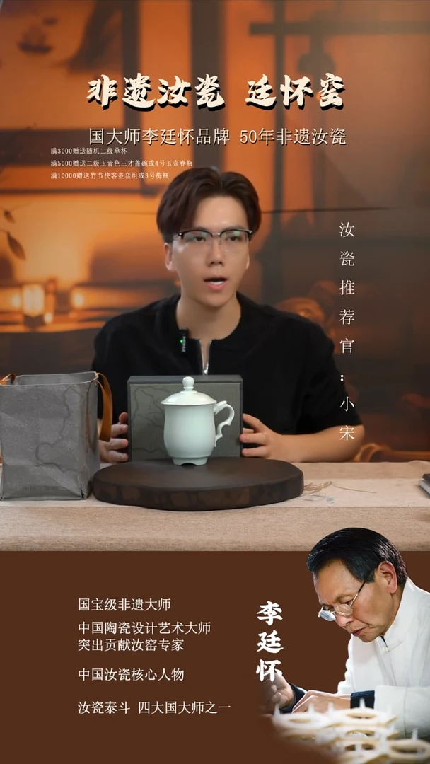 廷怀窑国大师专利玉青色龙头杯三足鼎立
