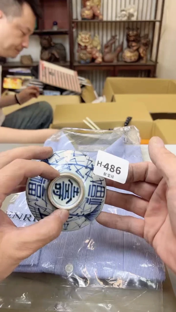 瓷片486聚宝缘海陶精选