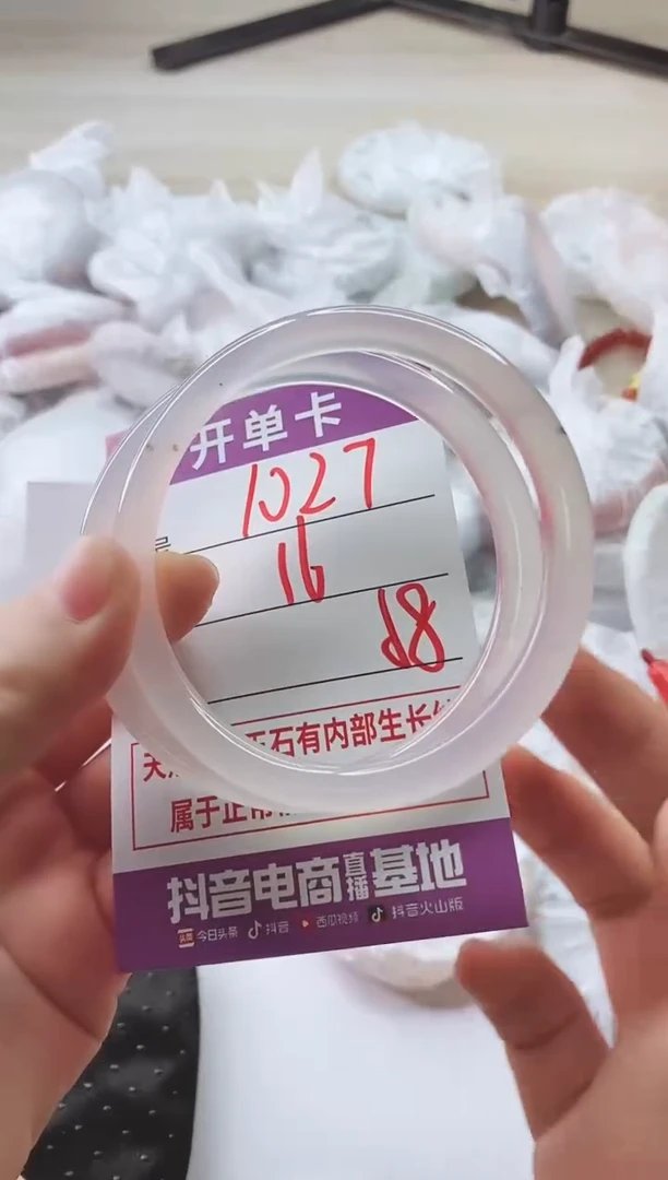 手镯玛瑙/玉髓未镶嵌1027