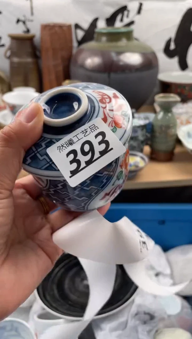 【闪购商品】瓷片393