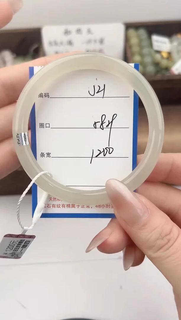 未镶嵌手镯和田玉21颜色微差无瑕疵