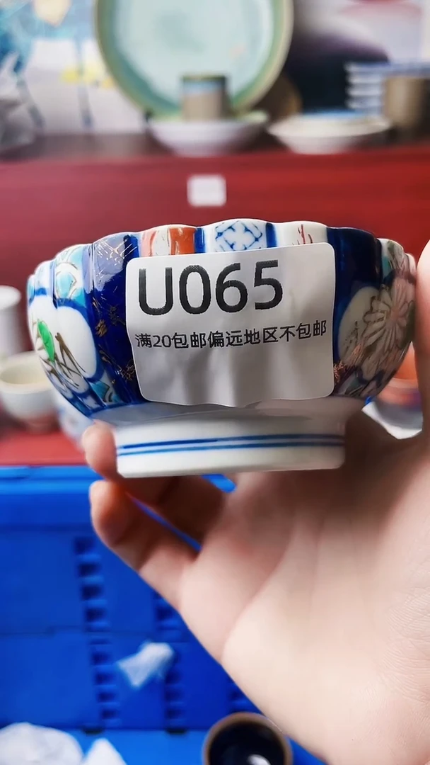 瓷片格*斯11111U065