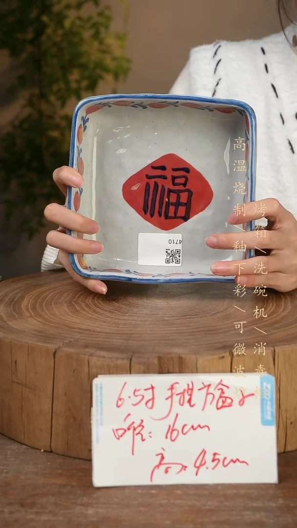 碗瓷景德镇手工手绘高温瓷釉下彩