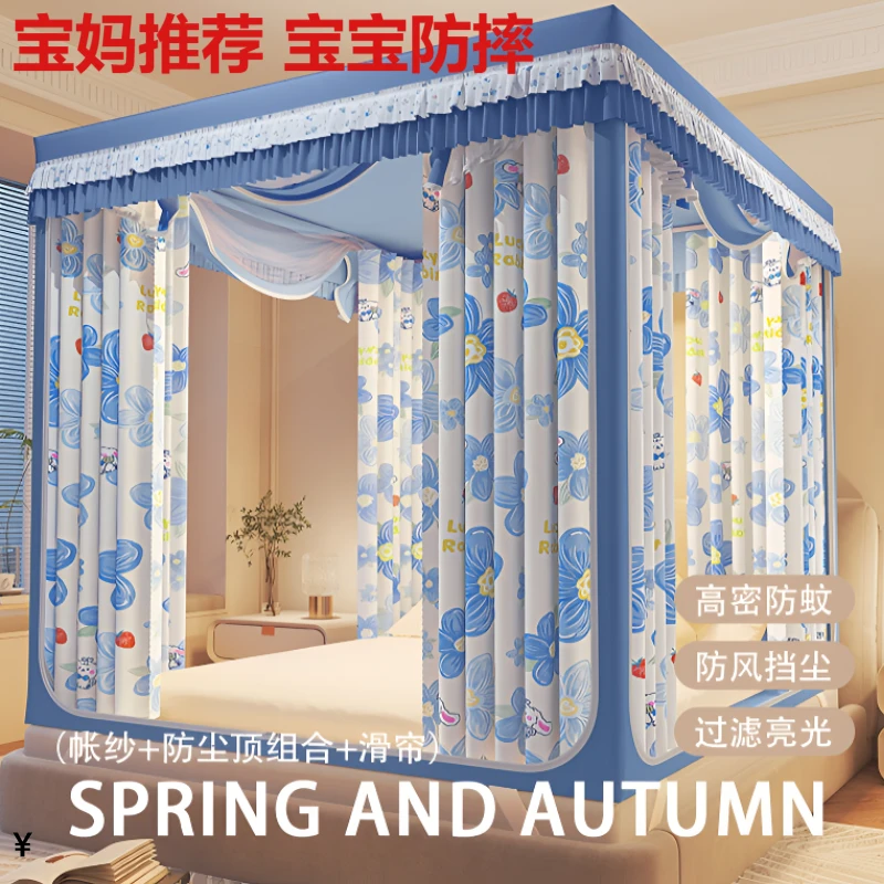 儿童防摔蚊帐家用卧室遮光床帘一体式床幔全罩式冬季床上保暖帐篷