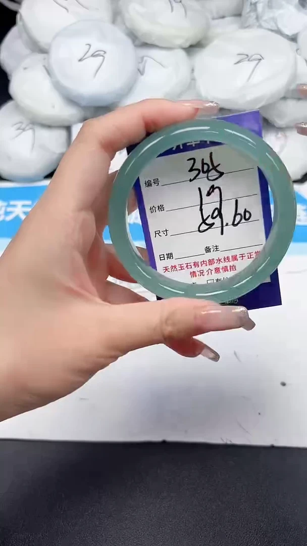 未镶嵌手镯石英质玉305/5960