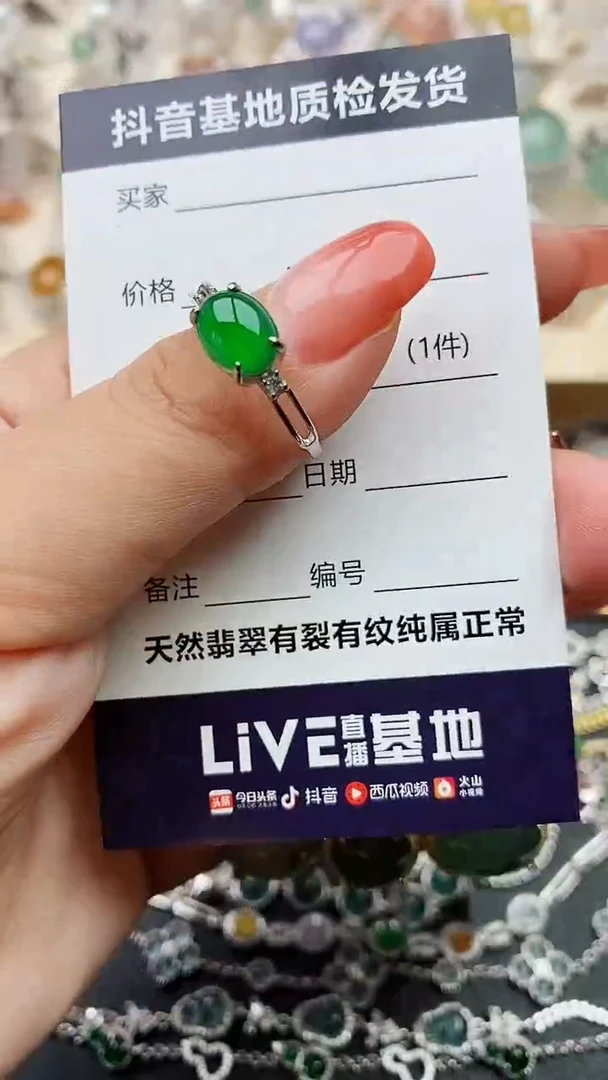 【闪购商品】翡翠戒指银S925镶嵌........