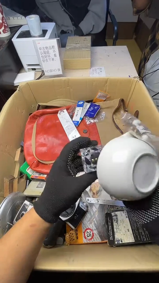 孔*?二手商品不退不换