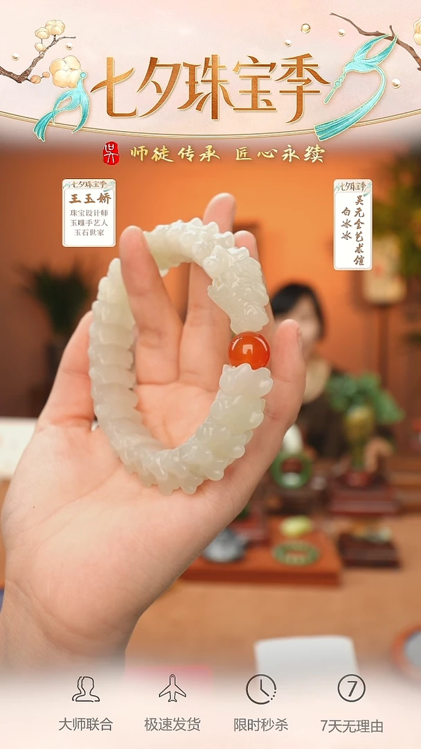和田玉未镶嵌挂件9-手串    青海