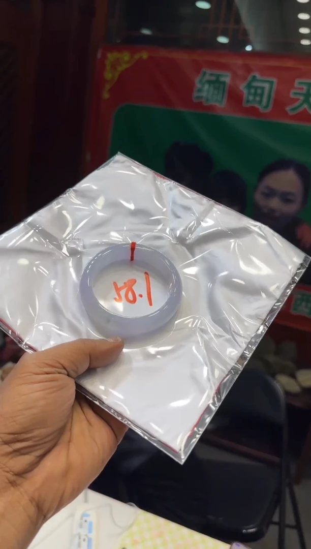 未镶嵌手镯翡翠手镯