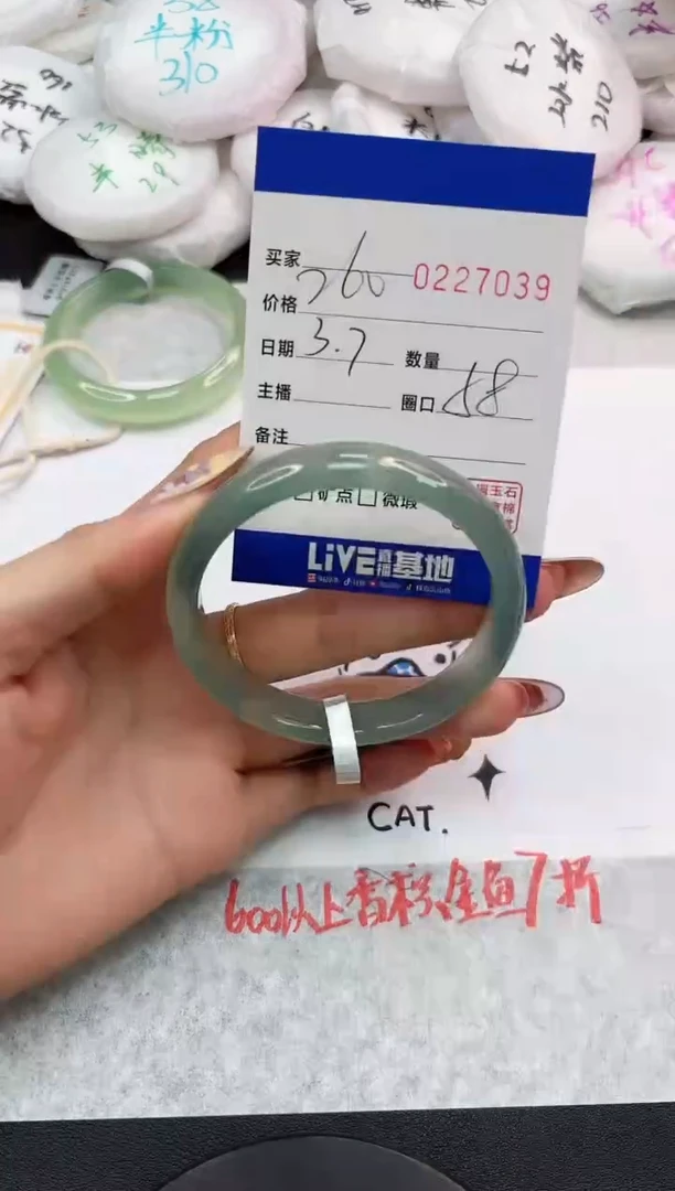 【闪购商品】玛瑙/玉髓手镯未镶嵌7039