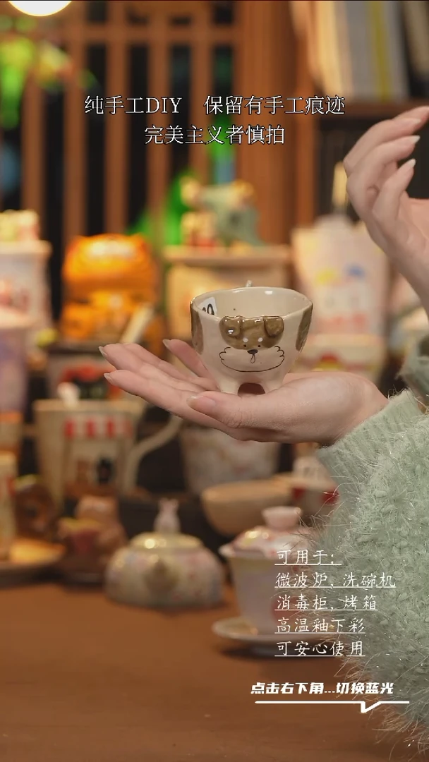 【闪购商品】杯子A1069创意手绘陶瓷水杯