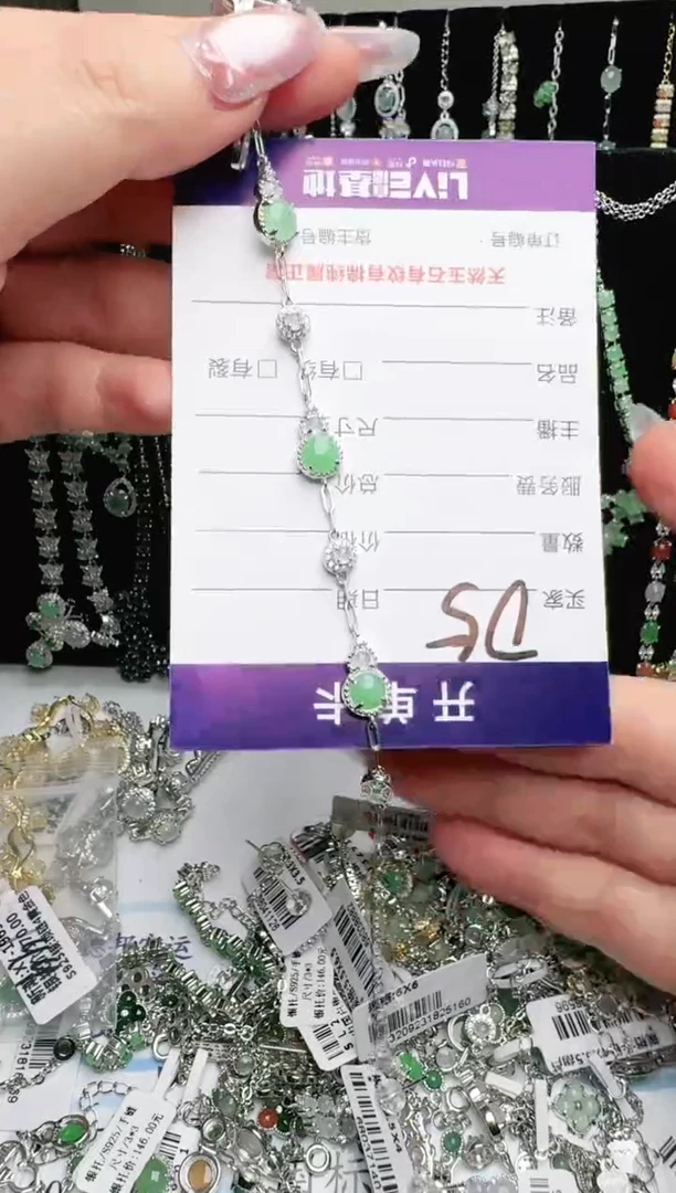 银S925镶嵌手链翡翠.