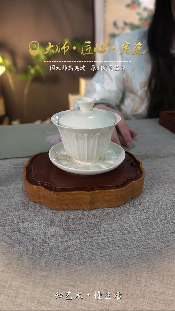 莲瓣盖碗——微瑕介意介意勿拍