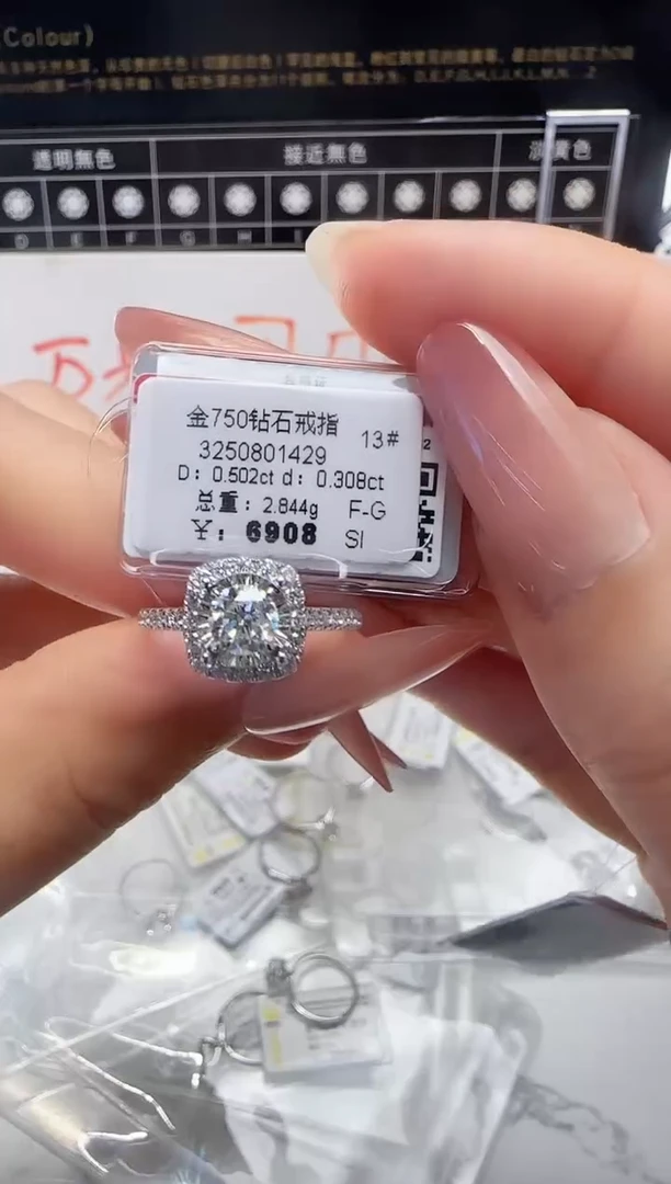 18K金镶嵌戒指/指环钻石戒指