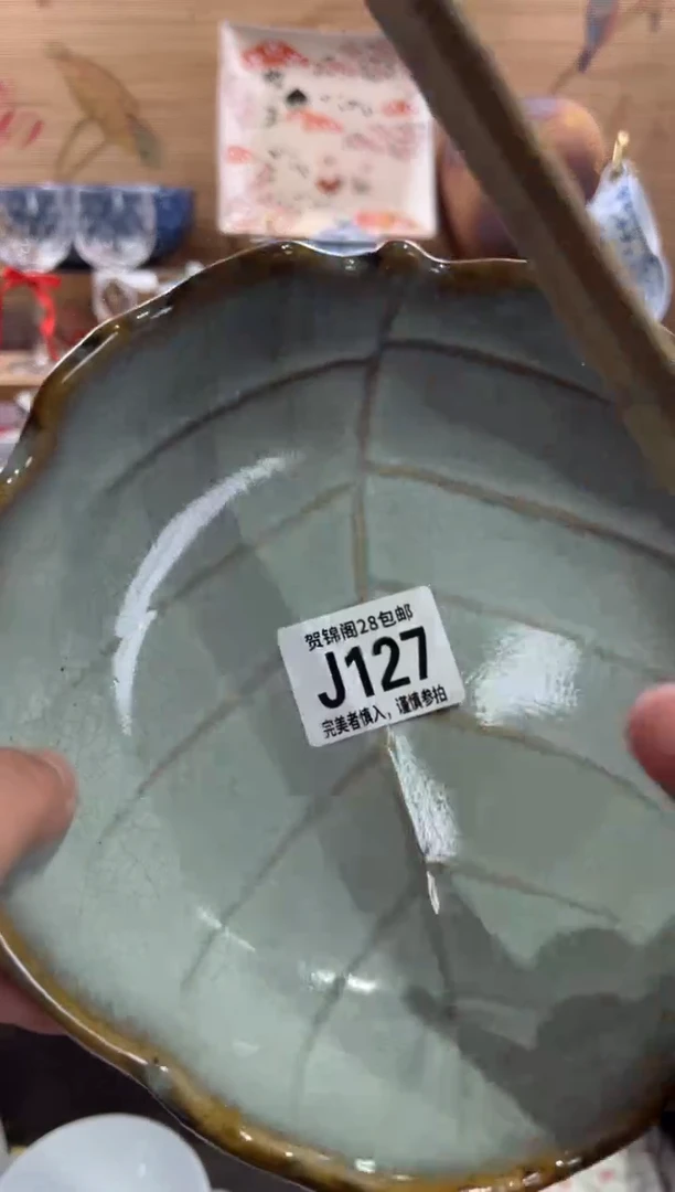 瓷片O****a      J127