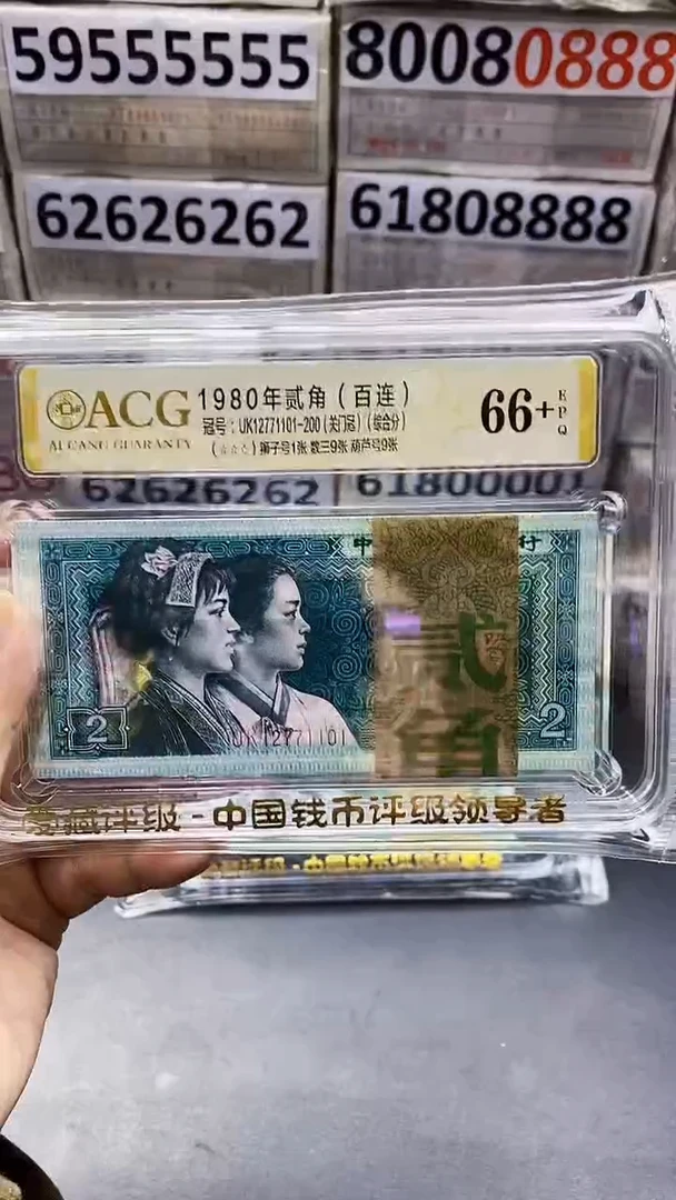 8002关门冠UK12771101