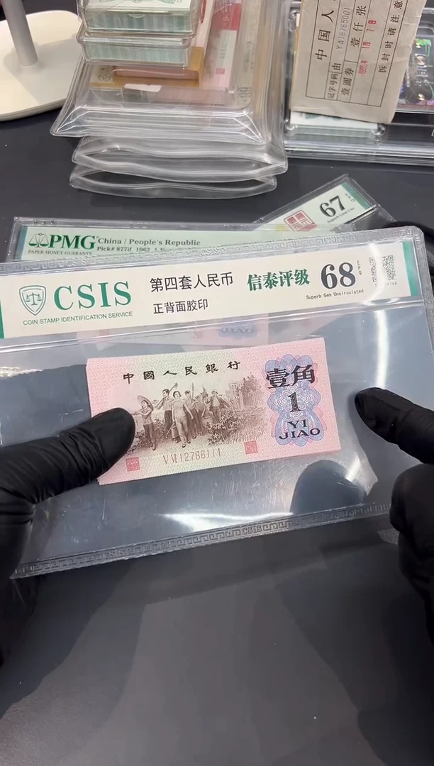 下乡56冠111标。。。。。