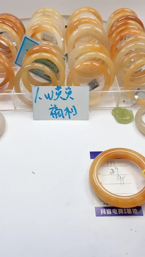 石英质玉手镯未镶嵌171/58.7