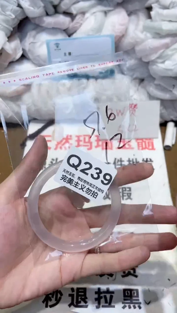 手镯玛瑙/玉髓未镶嵌57