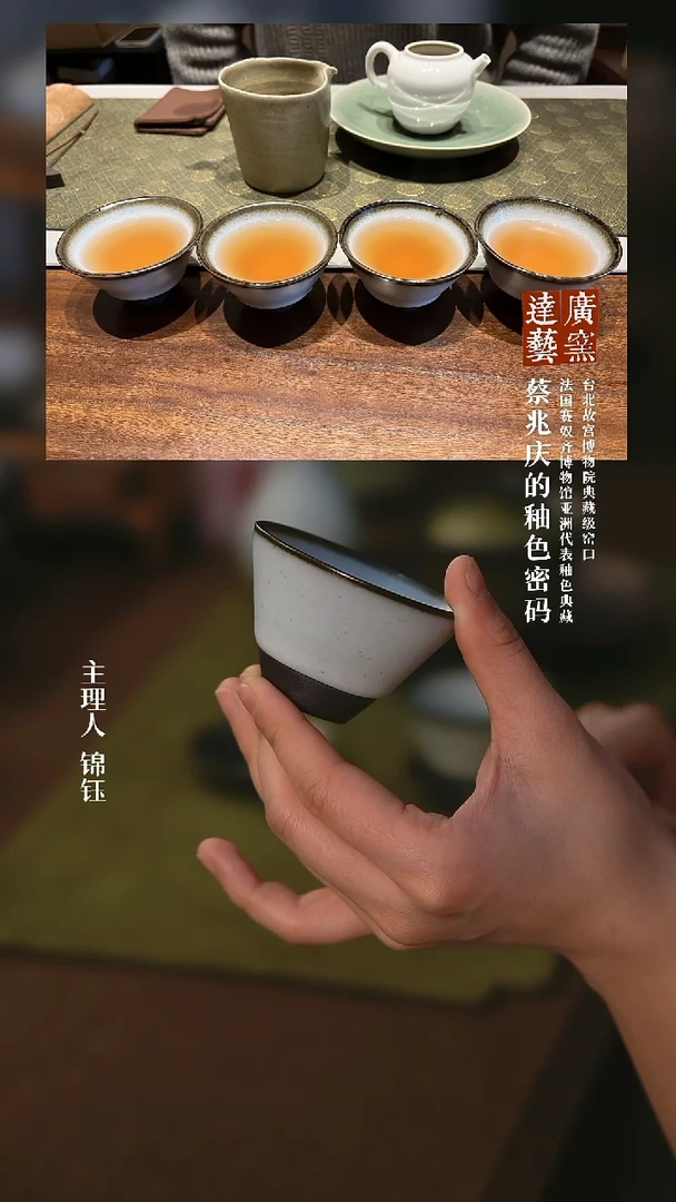【闪购商品】广达窑艺 黑土白釉