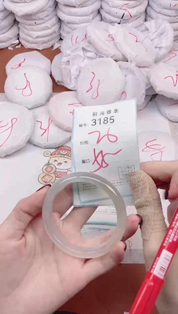 【闪购商品】玛瑙/玉髓手镯未镶嵌3185