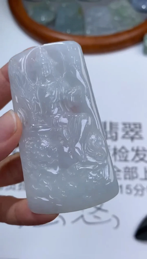 未镶嵌挂件翡翠304108       多人