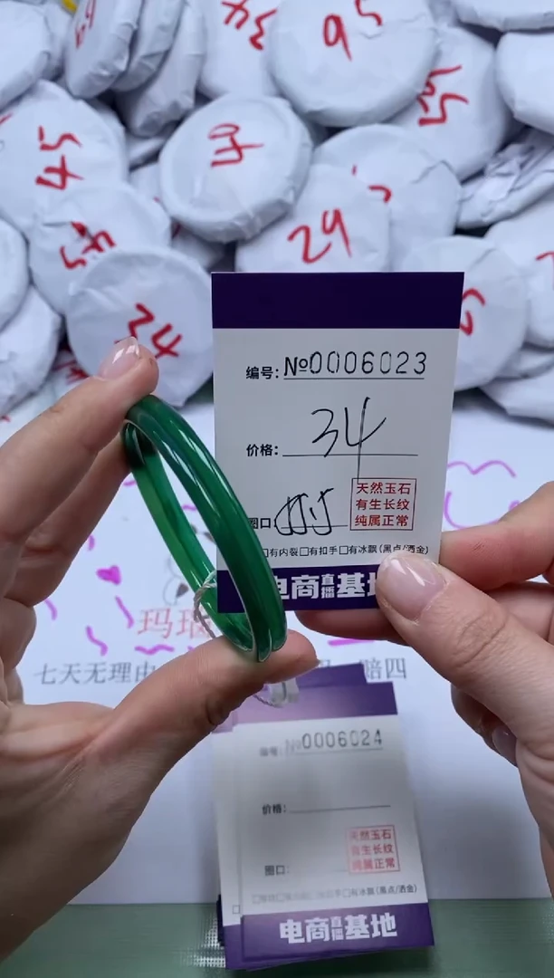 【闪购商品】玛瑙/玉髓手镯未镶嵌6023