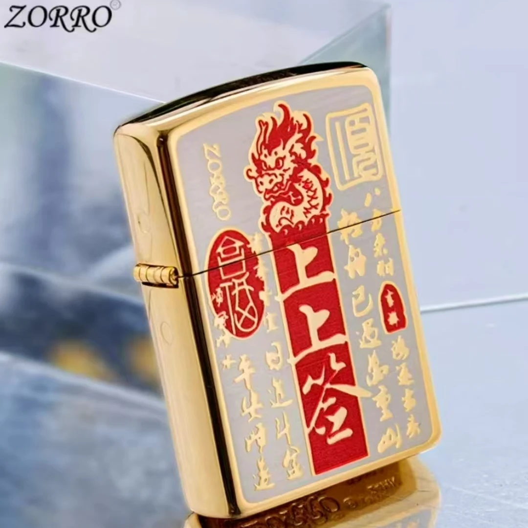 新款发财上上签亮面防风质感煤油打火机Z91879B