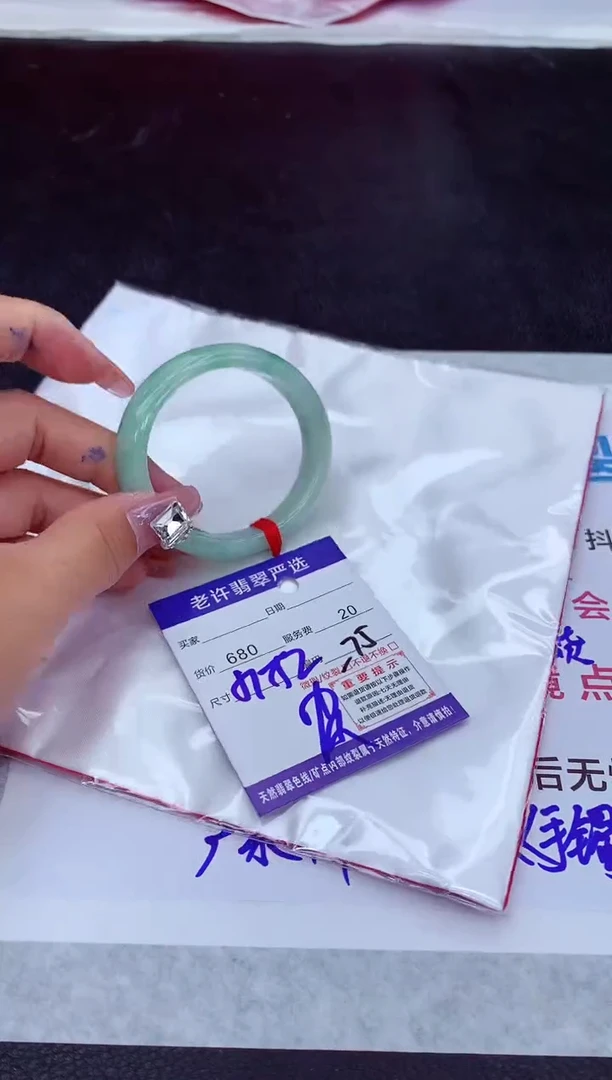 【闪购商品】翡翠手镯未镶嵌111111111111111