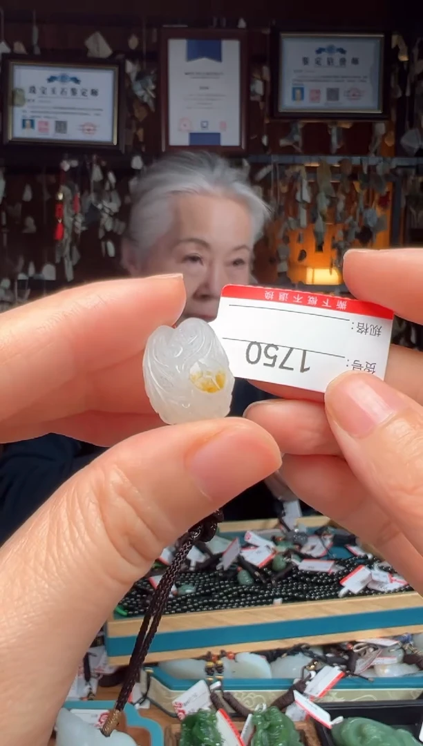 【闪购商品】和田玉吊坠未镶嵌1