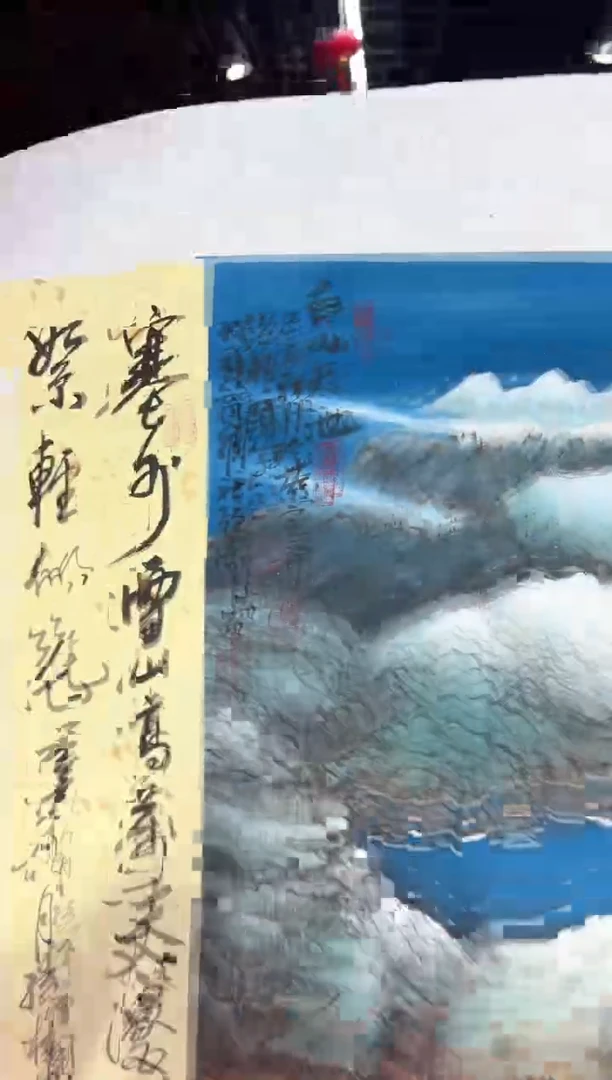 国画孙桂国老师作品，带合影证书7-12