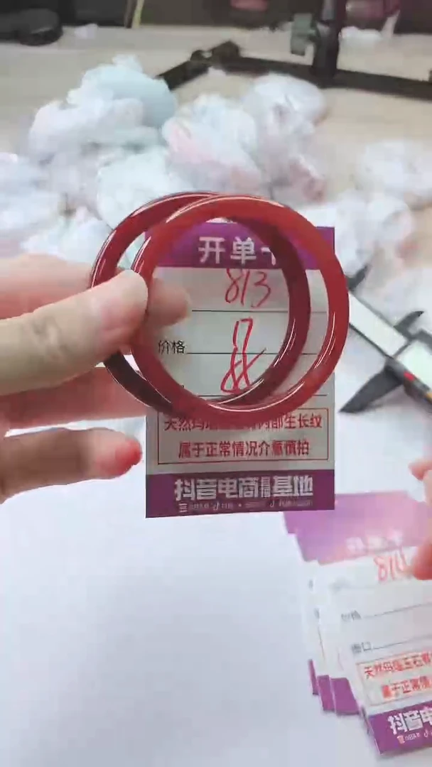 手镯玛瑙/玉髓未镶嵌813