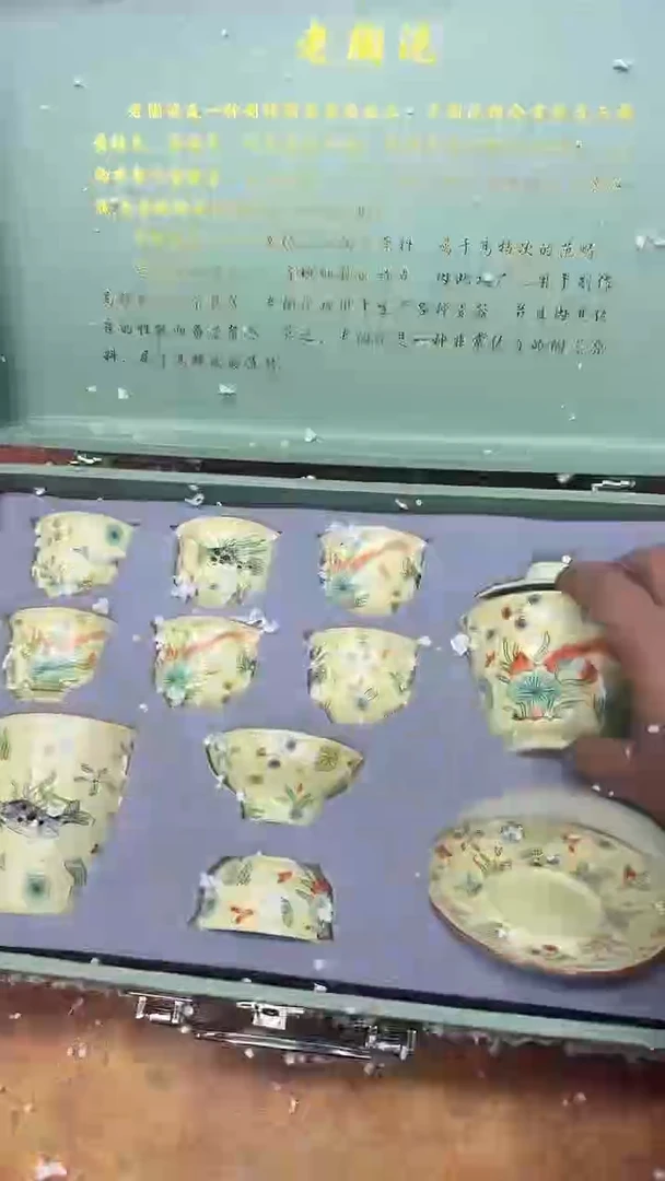 瓷片其他其他其他其他