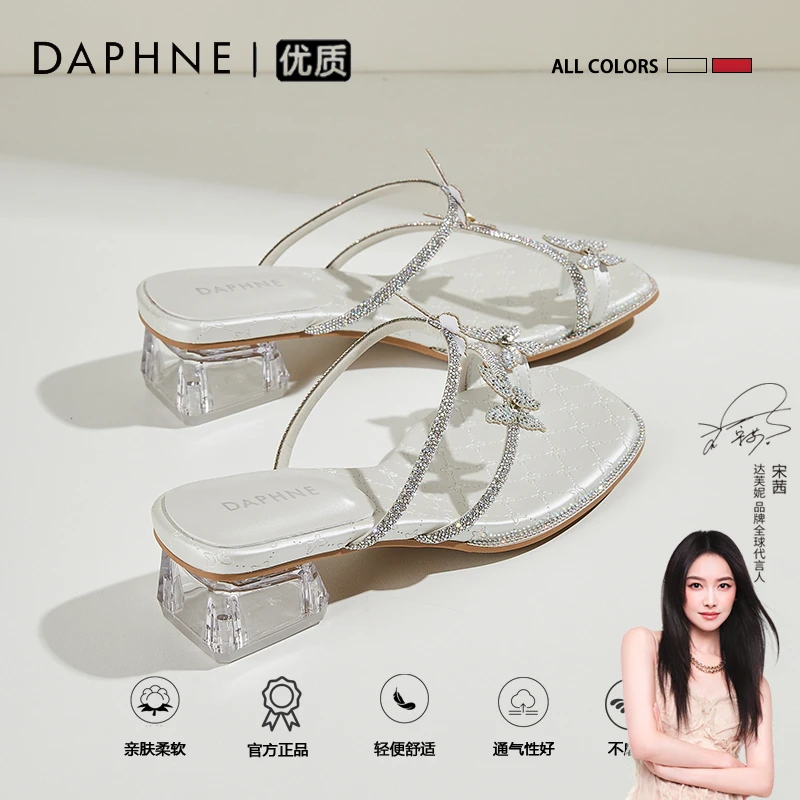 达芙妮凉鞋女款2025新款夏季时尚拖鞋外穿法式小凉拖上班不累脚