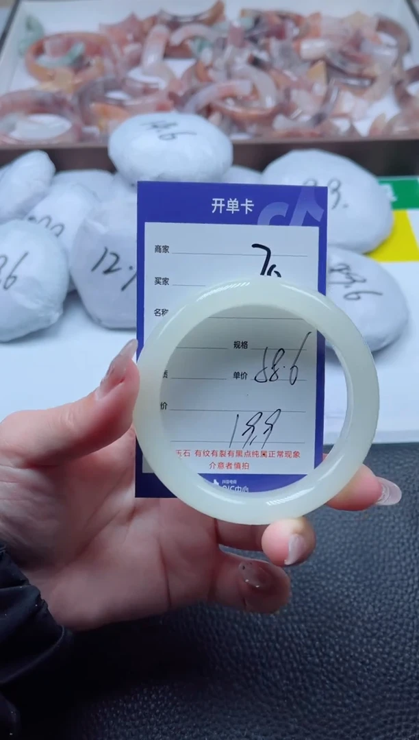 【闪购商品】石英质玉手镯未镶嵌70-58