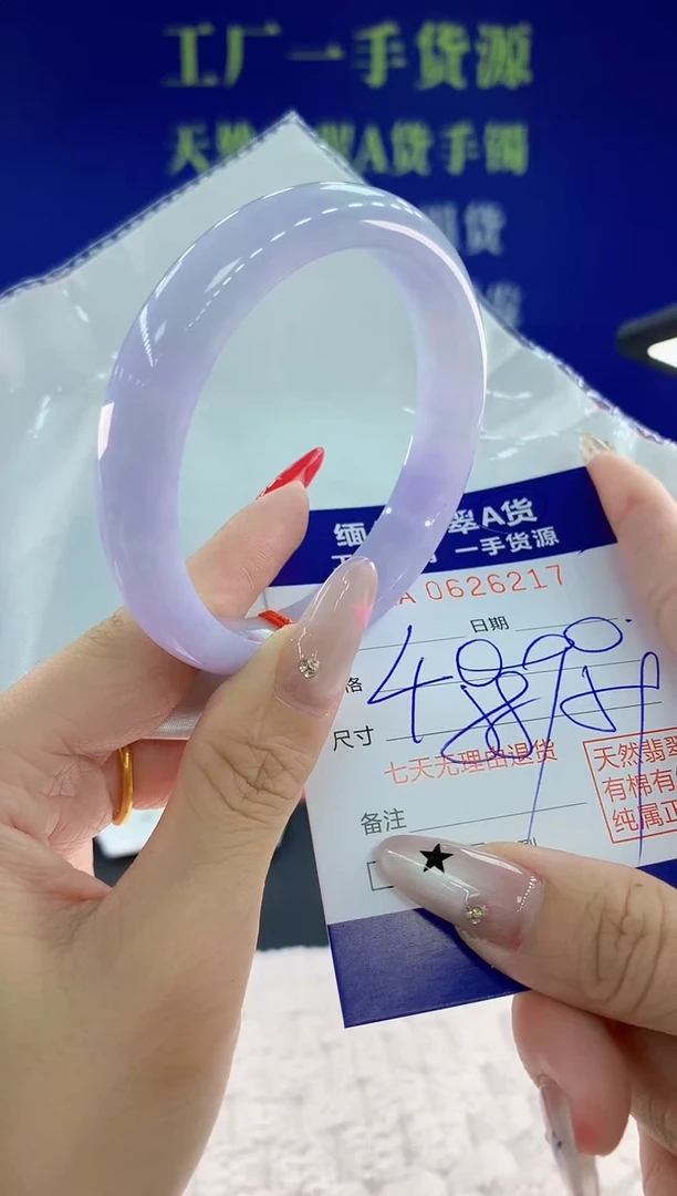 翡翠手镯未镶嵌17天然翡翠A货