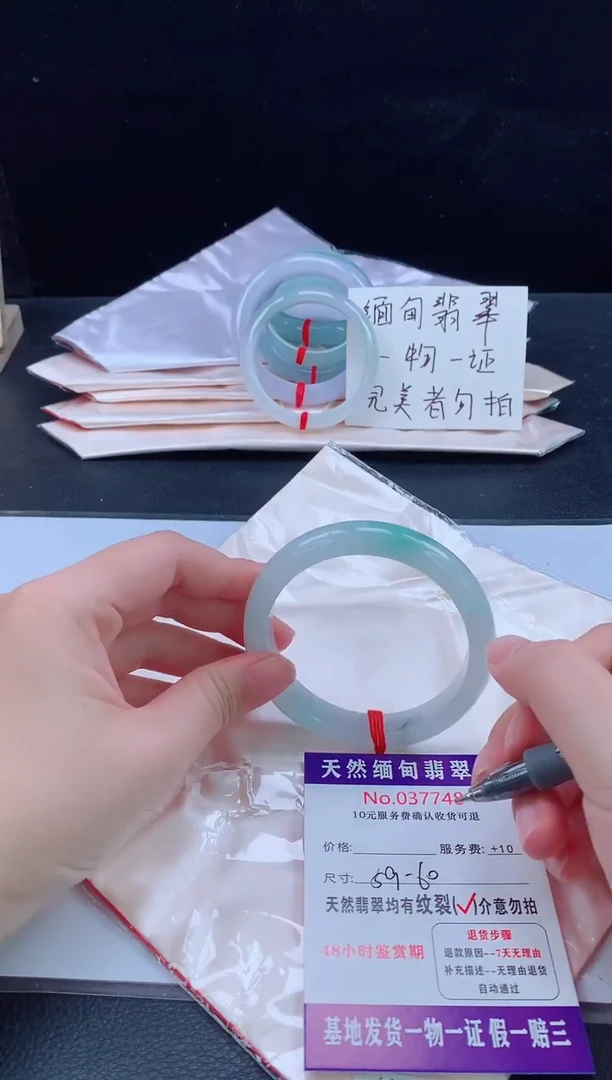未镶嵌手镯翡翠完美者勿拍