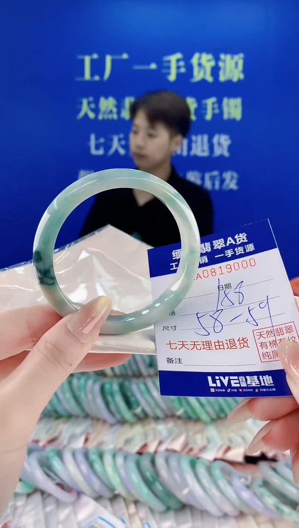 未镶嵌手镯翡翠00
