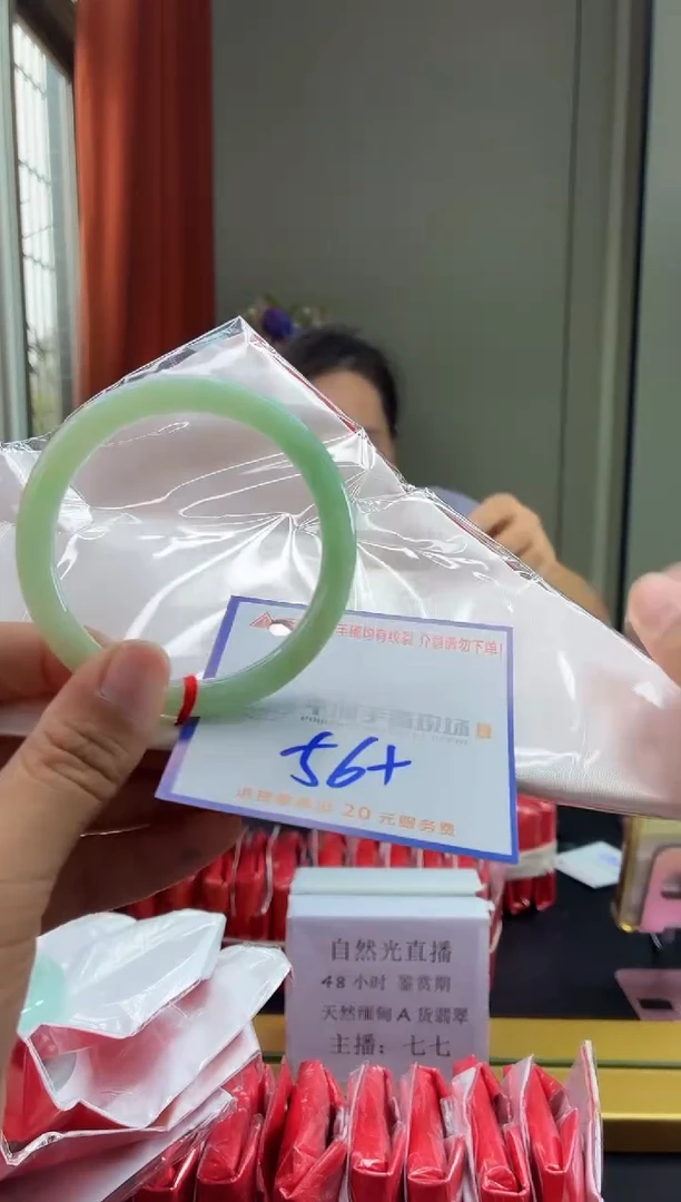 未镶嵌手镯翡翠111111111111