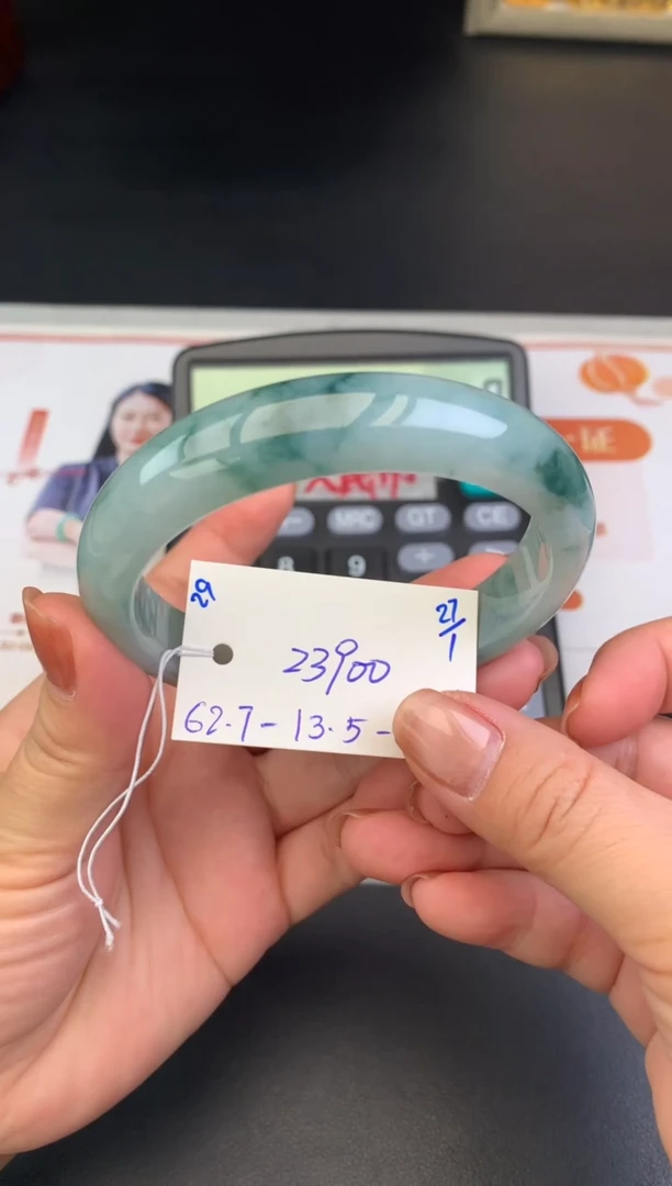 【闪购商品】翡翠手镯未镶嵌手镯