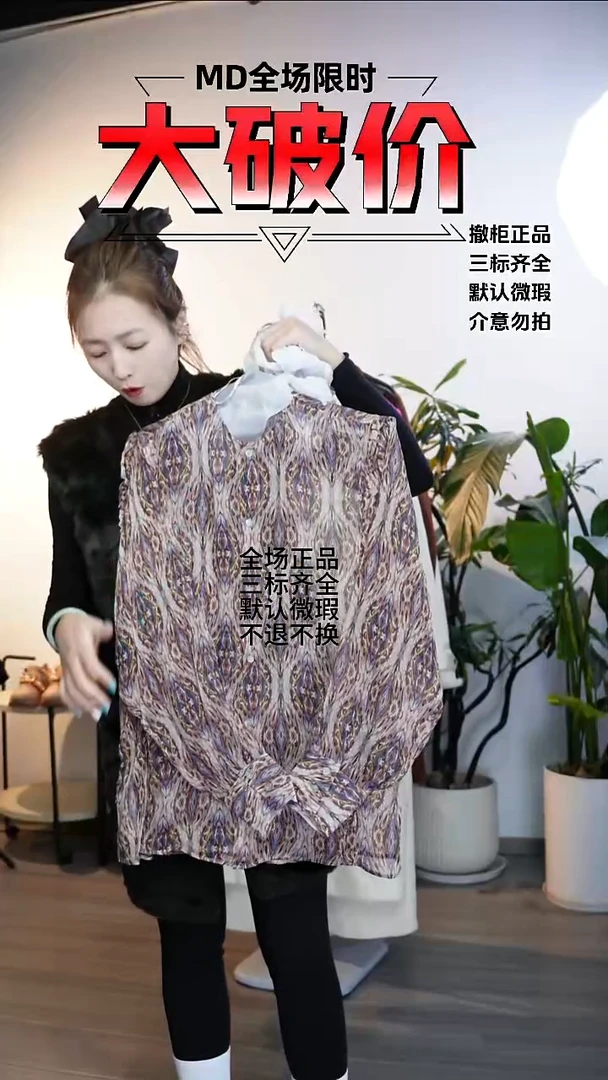 允禾大牌折扣 40码数