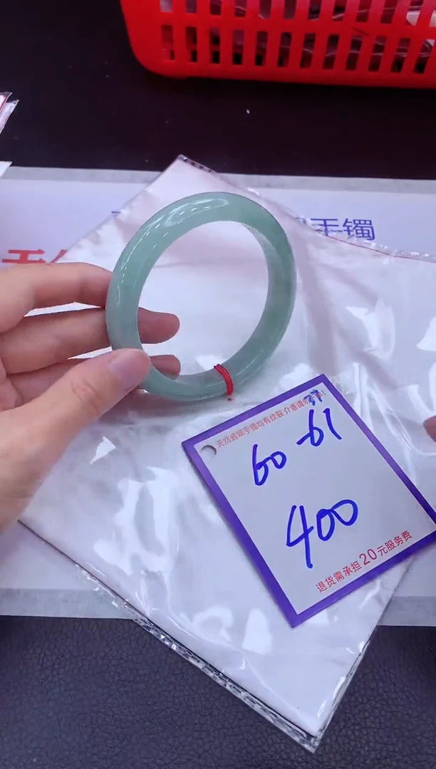 翡翠手镯未镶嵌11111111