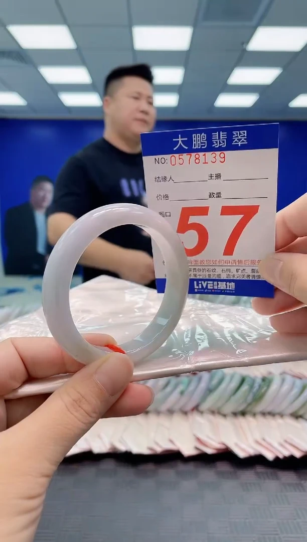 翡翠手镯未镶嵌AAAAAAAAAA