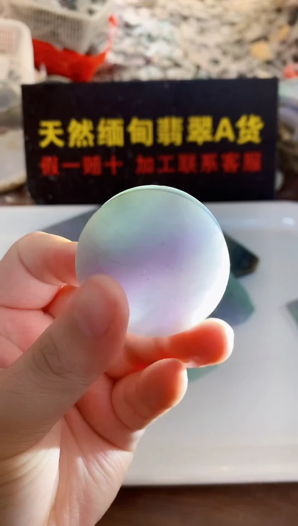 裸石翡翠^***薇0东0翡翠珠宝101